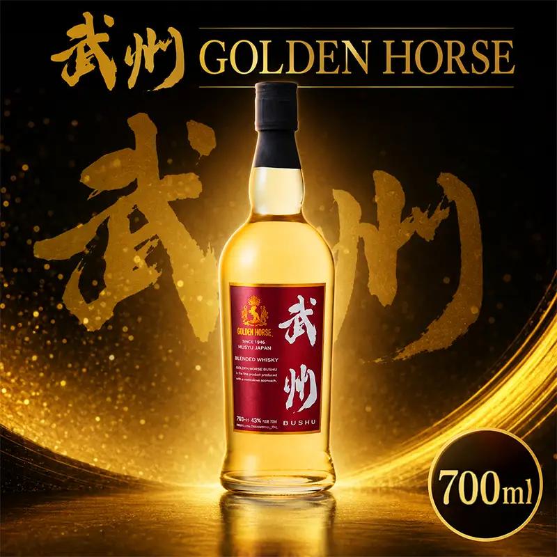 ウイスキー 武州 700ml モルトウイスキー ロック ハイボール