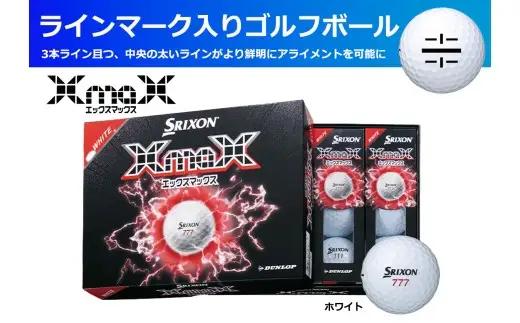 ゴルフボール スリクソンＸmaＸ2 ホワイト【１ダース/１２球入り】【ライン入り】