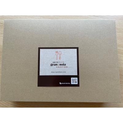 ふるさと納税 千曲市 厳選大麦グラノーラ Lパケットセット 2種　220g×各1袋 |  | 03