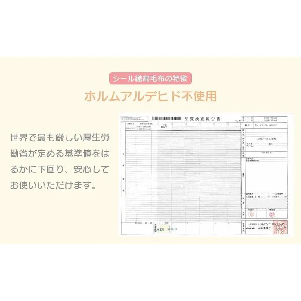 綿毛布 シングル ブルー  約140 x 200cm コットン100% 洗える 綿100% 天然素材 暖か 冬 冬用 ブランケット 高級 シール織 三和シール工業株式会社【KSK8】
