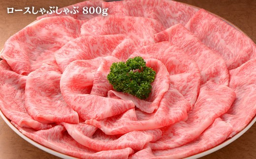 佐賀牛ロースしゃぶ800g,ももしゃぶ800g：C102-006_イメージ3