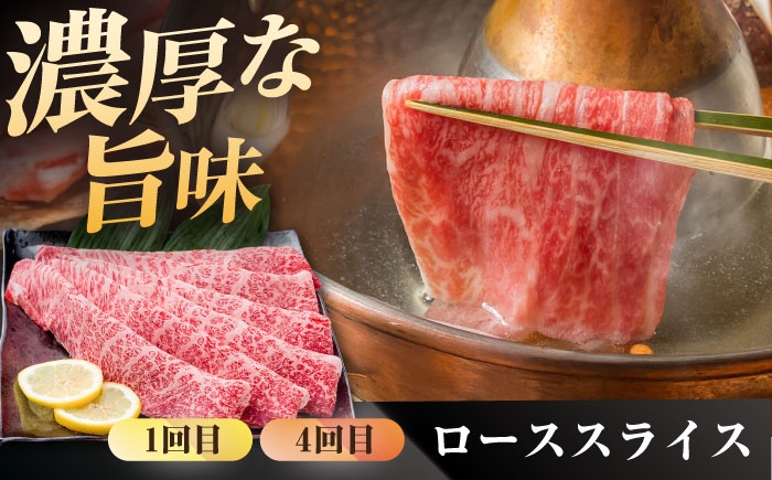 熟練のプロが選び抜いた、佐賀牛を定期便で！