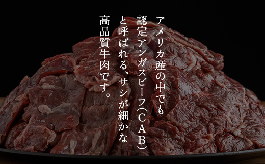 【肉の割烹田村】牛サガリ（焼肉用）300ｇ×4Ｐ／Ｃ 【配送不可地域：離島】 BHRJ019