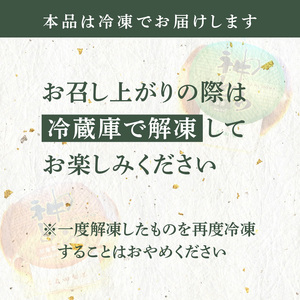 神どら　抹茶味　どら焼き6個セット 078-12