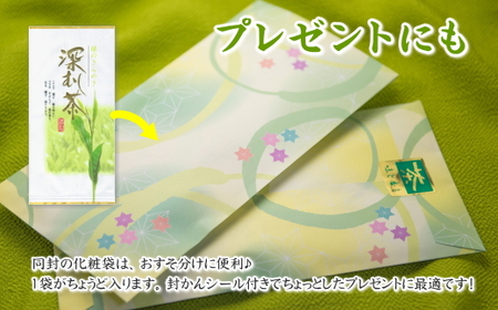 038-4　摘みたて！特上深蒸し茶100ｇ×3本　包装袋セット お茶のミズイ園
