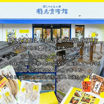 ふるさと納税 佐伯市 すり身天ぷら(計16枚) |  | 02