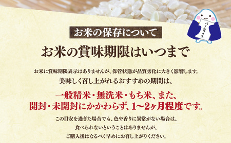 新米 奈良県産 ヒノヒカリ 精米 10kg 米