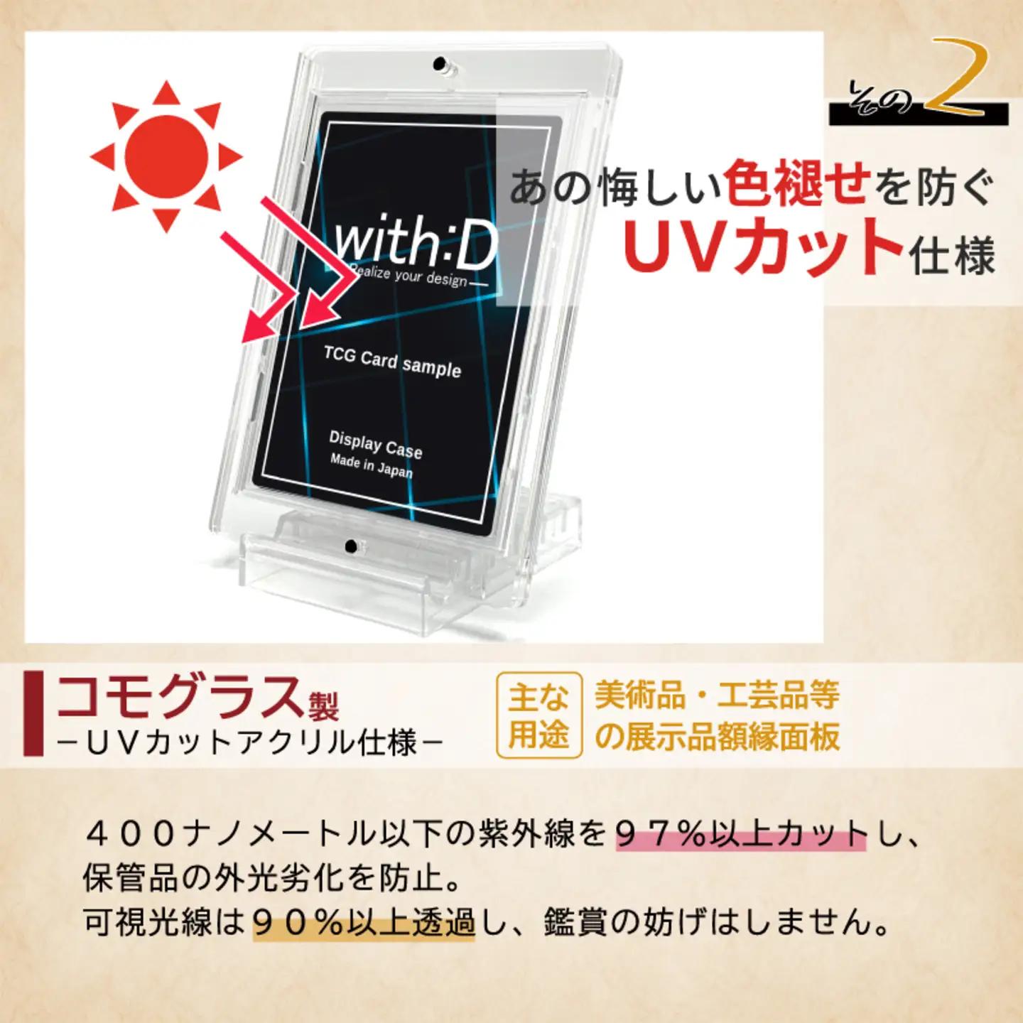 ネオジムマグネットtype (フルプロテクトレギュラーサイズ付属)トレカケース コレクション 
