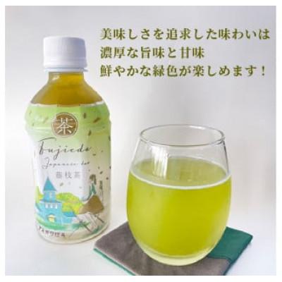 ふるさと納税 藤枝市 藤枝茶プレミアム　ペットボトル　350ml×6本セット |  | 01