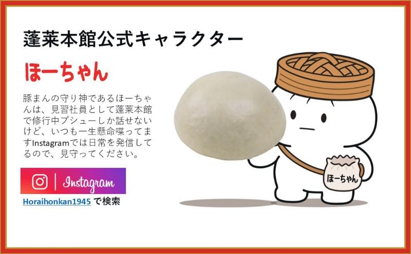 冷凍豚まん 4個入り×4袋  豚まん 肉まん 中華 点心 おやつ ジューシー 具だくさん 冷凍 千葉市 千葉県