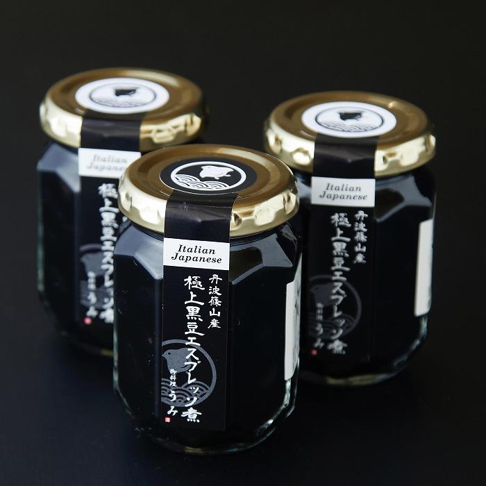 丹波篠山産極上黒豆エスプレッソ煮3個セット