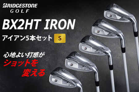 ゴルフクラブ ブリヂストンゴルフ BX2HT IRONアイアン5本セット フレックス：S | ブリジストン BRIDGESTONE アイアン ふるさと golf [1997]