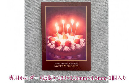 七字純子パステル画〈SWEET MEMORIES〉ポストカードセット（12種）【パステル画 ポストカード カード セット 苺 ショートケーキ 七字純子 茨城県 水戸市】（FZ-5）