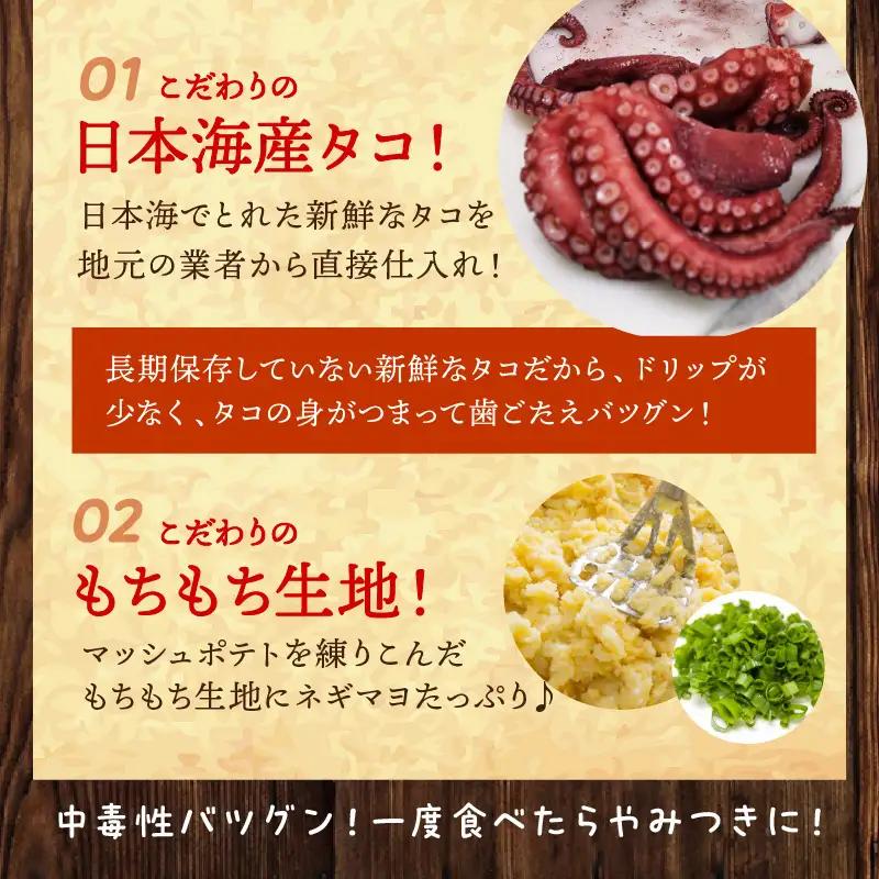 たこ焼きパン6個 たこやき惣菜パン総菜