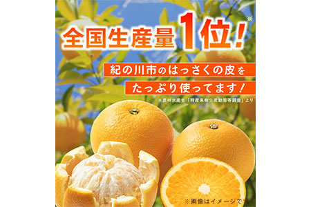 ほろにがスイーツ・はっさくパウンドケーキ  1本 【アミティ有限会社 観光特産センターこかわ】《90日以内に順次出荷(土日祝除く)》 和歌山県 紀の川市