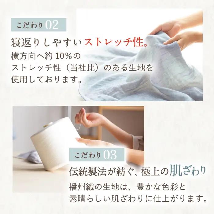 【Sサイズ：無地：グレー】雲ごこちガーゼ メンズ パジャマ[OAW007-01] パジャマ