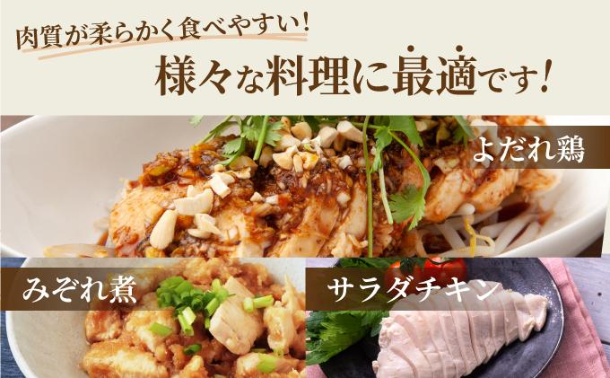 北海道岩見沢産 銘柄鶏 美流鶏ムネ肉 2kg 【a138-013】| 岩見沢市 むね肉 胸肉 鶏肉 お肉 ブロック 冷凍