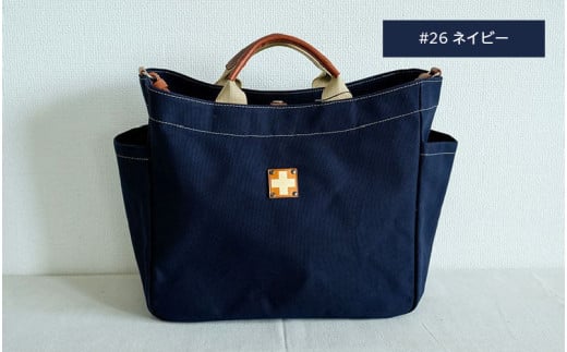 木の庄帆布 A4サイズトート K-KHG-A401T　#26 NAVY (ネイビー) - 使い勝手抜群の適正A4サイズトート