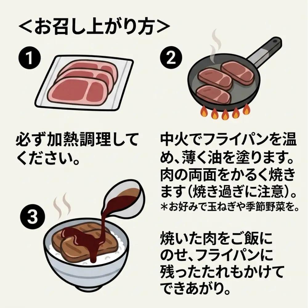 【11月配送】十勝名物豚丼の具 甘辛しょうゆ110g×20p