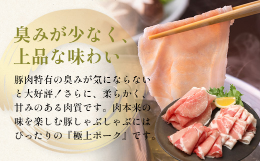 花の木農場 鹿児島県産 豚ロース しゃぶしゃぶ用 約1kg（500g×2パック）HK-5｜ 豚肉 ロース肉 精肉 しゃぶしゃぶ 冷凍 国産 お肉 冷しゃぶ 農福連携 鹿児島県 南大隅町 第2花の木ファ