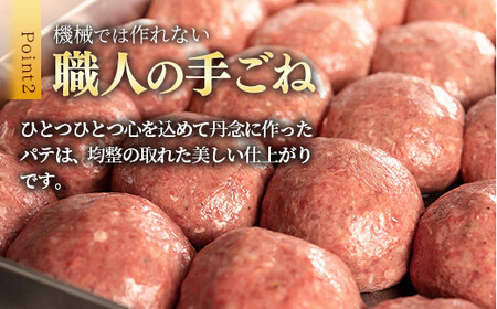 【お肉好きが注目する超人気店】「ミート矢澤」の常陸牛100％フレッシュハンバーグ 160g×4個（ソース付き）【数量限定50セット】【2024年12月上旬より順次発送】-ハンバーグ 惣菜 黒毛和牛 牛