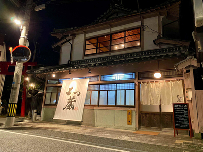 もつ蔵　旨辛咖哩（カリー）もつ鍋セット(2～3人前) ＜配送不可：北海道・沖縄・離島＞ 103-005