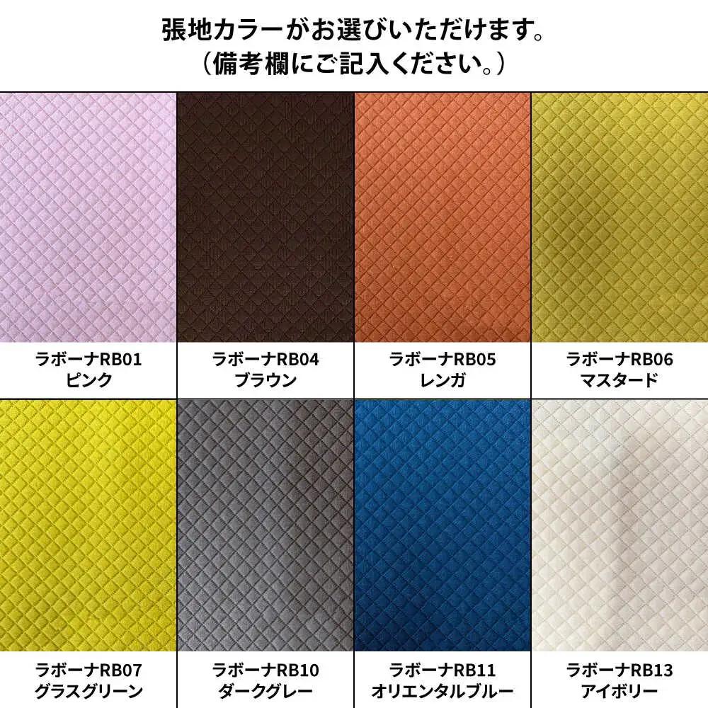 【クラシック】スツール(選べる張地/ラボーナ8種類) 日田市 椅子 イス スツール [ARFT007]