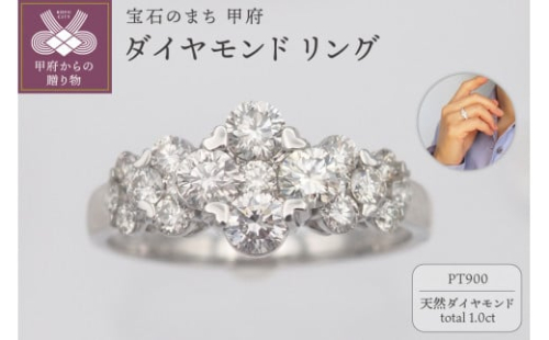 【サイズ：16号】〈 甲府ジュエリー 〉プラチナ 1.0ct ダイヤモンド リング　HR-009429