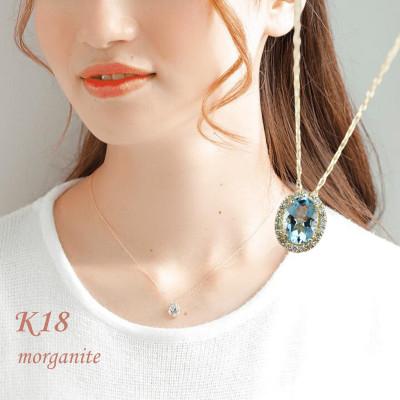 ふるさと納税 山梨県 【山梨県】【ジュエリー】K18 アクアマリン オーバル ネックレス