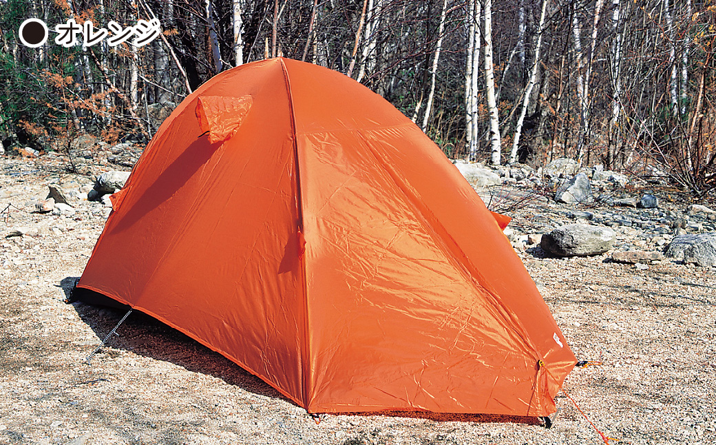 アライテント エアライズ1 1人用 ＜フライシート：オレンジ＞ | テント キャンプ アウトドア 登山 登山用 トレッキング ハイキング 軽量 コンパクト シングルテント 1人用 小型テント 山岳テン