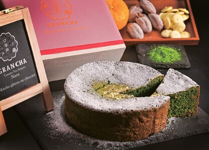 ガトーショコラ 柚子香る干し柿入り大和抹茶のガトーショコラ 抹茶 焼き菓子 ガトーショコラ GRANCHA 八宝 ガトーショコラ 大和抹茶×柚子×干柿 ガトーショコラ U-115