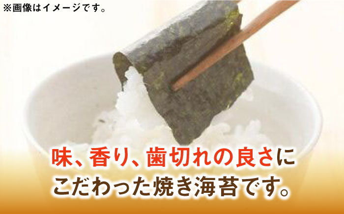福岡県産有明のり 焼き海苔 8切48枚×6袋 《築上町》【株式会社ゼロプラス】 [ABDD022] 11000円  11000円 