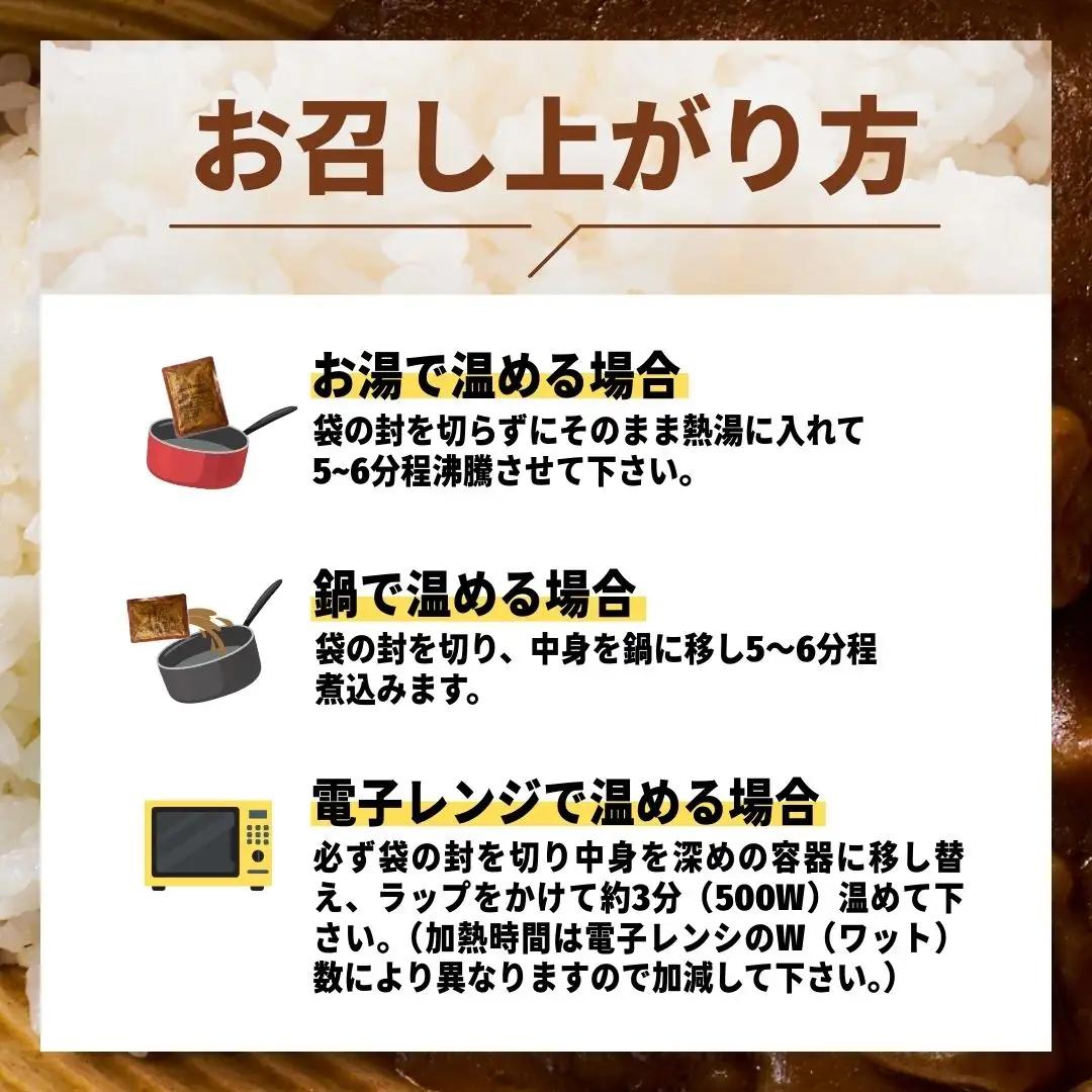 肉屋のまかない豊後牛レトルトカレー 230g×20袋 | 豊後高田市 レトルトカレー