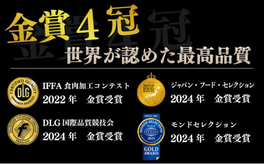 燻製屋熟成あらびきウインナー・ソーセージ・生ハム詰め合わせB 燻製屋熟成あらびきウインナー2P×3、ライトカレン3本束×2、厚切りステーキ450ｇ×2、生ハムパンチェッタ×1、北海道工場発切落しモモ生