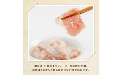 宮崎県産若鶏 若鶏肩肉の塩麹炒め 計2.6kg(130ｇ×20袋)【国産 鶏肉 九州産 惣菜 肉 とり 小分け 簡単調理 肉加工品 塩麹 塩こうじ 若鶏 】