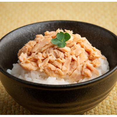 ふるさと納税 美幌町 北海道オホーツク産　手づくり粗ほぐし鮭フレーク　合計300g |  | 01