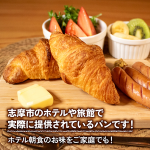 【 大容量 】パン ミニクロワッサン 30個入 冷凍 ホテル 朝食用  / クロワッサン ホテルパン 朝食 朝 ご飯 モーニング おやつ たっぷり 冷凍パン 朝食用 人気 お子様 おすすめ 常備食 大