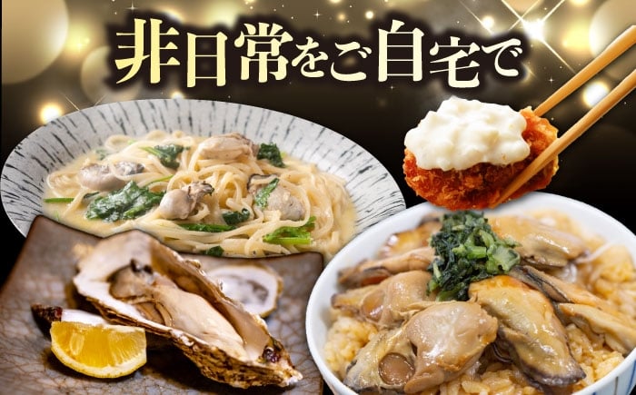 牡蠣 むき身 殻付き かき カキ 生牡蠣 広島牡蠣 オイスター