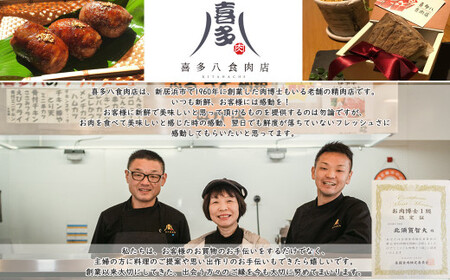 こだわりのメンチカツ（約85g×10個） あふれる肉汁! 国産豚肉 冷凍【お肉博士がいるお店 喜多八食肉店】