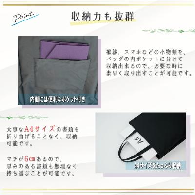 ふるさと納税 八尾市 フォーマル 雑貨 3点 セット(A311) |  | 03