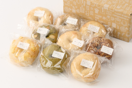 自家製天然酵母のベーグルセット(H094113)