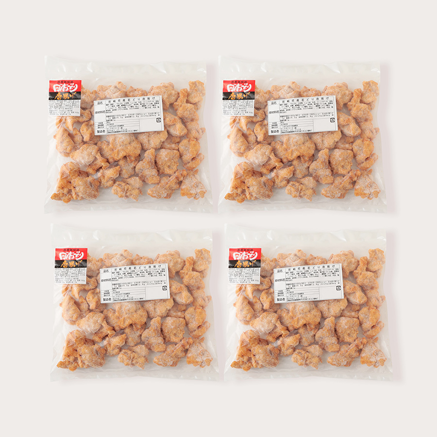宮崎県産若鶏唐揚げ500g×4袋
