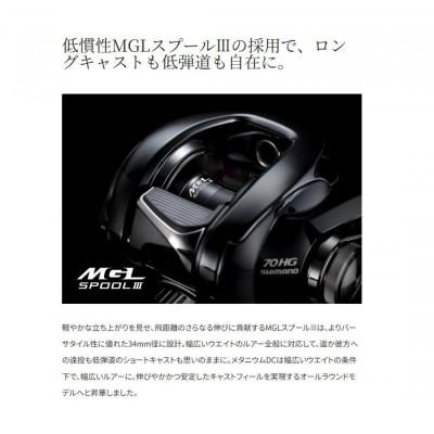 ふるさと納税 堺市 シマノ 釣具 メタニウム DC70 RIGHT |  | 03