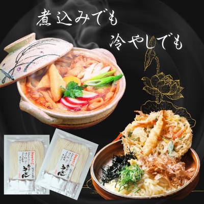 ふるさと納税 西桂町 【3ヵ月毎定期便】【訳あり】老舗製麺所「平井屋」の吉田のうどん3人前平袋×1P(合計3人前)全2回 |  | 03