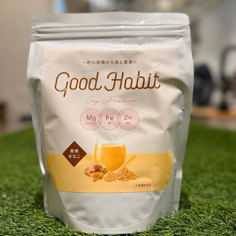 【ふるさと納税】Good Habit Soy Protein 東京都渋谷区 ソイ プロテイン イソフラボン 女性 手軽 栄養 サポート 補給 大豆 飲みやすい 美味しく 手軽 美容 健康 送料無料
