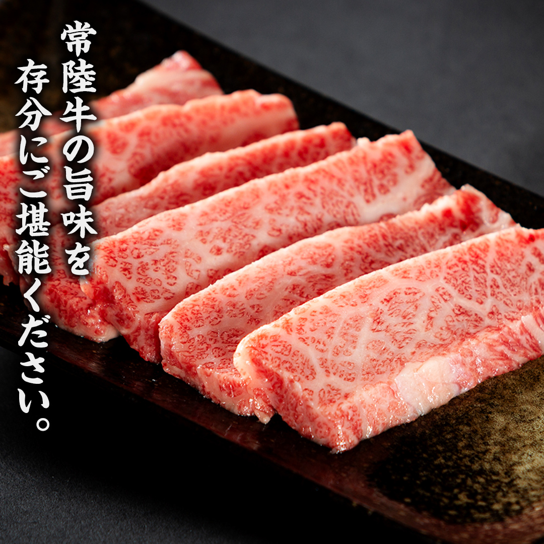  【 スピード発送 】常陸牛 焼肉用カルビ 1.2kg (茨城県共通返礼品) ひたちぎゅう カルビ焼肉 牛肉 肉 お肉 精肉 国産牛 ブランド牛 和牛 カルビ 牛カルビ 使い勝手 冷凍 焼肉 BBQ 