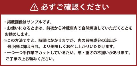 訳あり！ 博多和牛 モモブロック (ローストビーフ用等) 約500g～600g 肉 牛肉