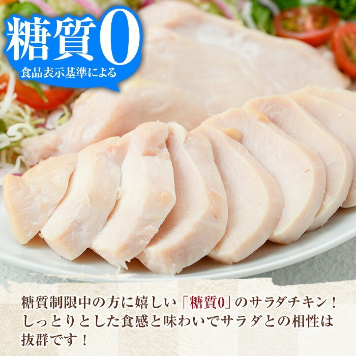 サラダチキン4種セット＜プレーン・スモーク・バジル・柚子こしょう＞(100g×5個×4種・計2kg) 糖質制限中に嬉しい糖質0！鶏肉 サラダチキン むね肉 サラダ おかず タンパク質 冷蔵 セット 詰