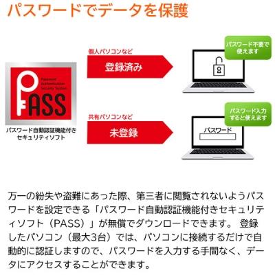 ふるさと納税 伊那市 ロジテック 外付けSSD 480GB 耐衝撃ポータブル/LMD-PBL480U3BK 038-02 |  | 02
