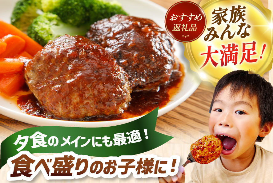 6回 定期便 レンジで簡単 ハンバーグ 60g 50個 総計 300個 総重量 18kg [オサベフーズ 宮城県 気仙沼市 20566203] ハンバーグ 大容量 時短 レンジ 簡単調理 ハンバーグ 